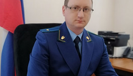 Павел Плотников стал новым прокурором Шабалинского района