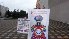 В Кирове поддержат общероссийскую акцию экопротеста 22 сентября