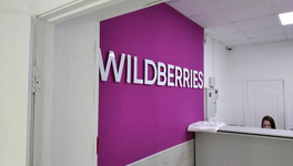 Недовольных сотрудников Wildberries начали увольнять