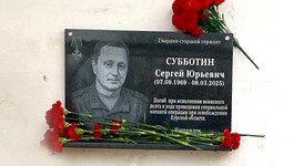 В Лузском округе открыли мемориальную доску погибшему военнослужащему