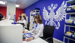 С мая госпошлины можно будет оплатить в почтовых отделениях Кировской области
