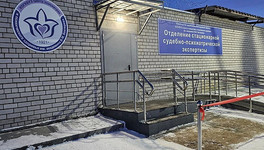 В Кирово-Чепецкой колонии открыли отделение для психиатрической экспертизы