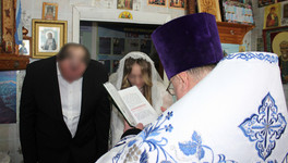 В кировской колонии осуждённый обвенчался с женой, ждавшей его в белом платье