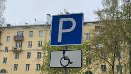 Более 200 кировчан с инвалидностью нашли работу в 2025 году