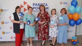 Служба занятости Кировской области отметила 35-летие