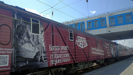 В Киров прибудет «Поезд Победы»