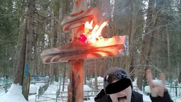 В Кировской области разыскали подростков, которые подожгли надгробный крест и венок на кладбище