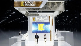 Кировская область впервые покажет свой потенциал на выставке в Центральной Азии