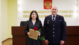 Начальник полиции поблагодарил кировчанку за спасенные 270 тысяч пенсионерки