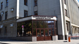 В Кирове выбор второго зампреда регионального Заксобрания отложили на неопределённый срок