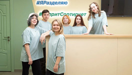 Кировчан приглашают принять участие в онлайн-акции «ЯРазделяю»