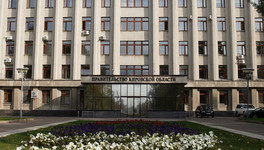 Губернатор Кировской области назвал приоритеты расходов бюджета
