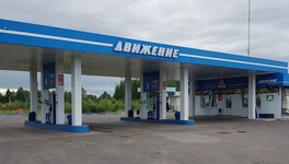 Российское правительство объяснило, почему государство не будет регулировать цены на бензин