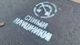 В Кирове на асфальте появились надписи-напоминания о безопасности на дороге