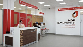 В Кировской области участники СВО и их семьи освобождены от уплаты трёх налогов