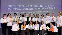 60 советников по воспитанию из Кировской области прошли обучение
