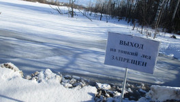 На водоёмах Кирова устанавливают предупреждающие о тонком льде таблички
