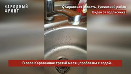 В Тужинском районе пенсионеры получат компенсацию из-за проблем с водой