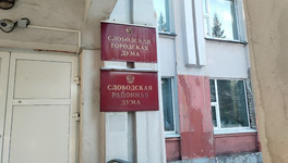 В Слободском нашли площадку под строительство бассейна