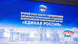 В Кировской области финансирование образования вырастет на миллиарды рублей