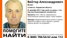 В Кировской области пропал пенсионер