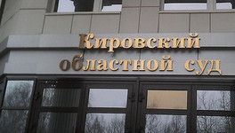 «Плата всегда предъявлялась с «квадрата». Кировчане в суде указали на недостатки мусорной реформы