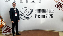 Педагог из Кирова вошёл в число лауреатов конкурса «Учитель года»