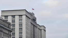 Комитет Госдумы поддержал проект о расширении прогрессивной шкалы НДФЛ
