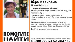 В Кирове без вести пропала 55-летняя женщина