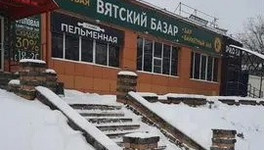В Кирове за 67 млн рублей продают «Вятский базар»