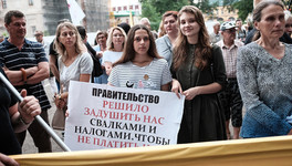 Уполномоченный по правам человека выступил против ужесточения закона о митингах в Кировской области