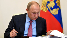 Владимир Путин поручил создать механизм выплат компенсаций жертвам мошенников