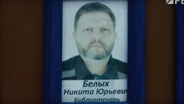 «Верните обратно в губернаторы»: кировский музыкант записал песню в поддержку Никиты Белых