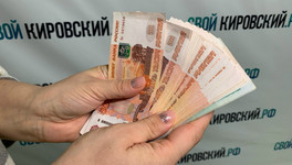 Молодые специалисты Кирова оценили сложность поиска работы
