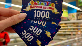 Идеальный подарок для мужчин ждёт вас в «Глобусе»!