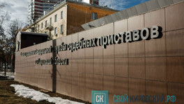 В Кирове кредитную организацию оштрафовали за звонки ошибочному наследнику