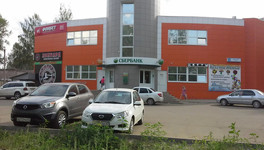В Кирове закрыли детский обучающий центр и бар из-за нарушений пожарной безопасности