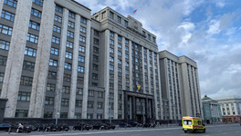 Депутат Андрей Березин вошел в комитет Госдумы по защите конкуренции