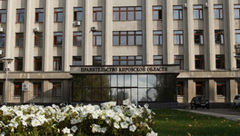 В Кировской области назначен новый начальник управления госохраны ОКН