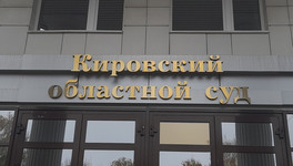 Свежие новости о КПК «Дело и деньги»: заочный арест Никиты Павлова оставлен в силе
