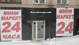 В Кировской области хотят запретить выдачу лицензий на продажу алкоголя круглосуточным магазинам