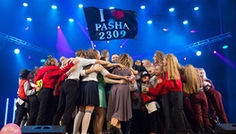 В Кирове закрывается студия танцев Pasha-2309