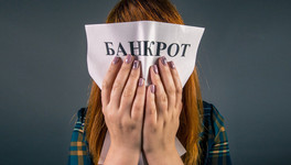 «Дортрансбанк» просит признать основательницу КПК «Инвест Центр» банкротом и взыскать с неё 10 млн рублей