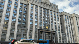Госдума напомнила, когда работникам положен оплачиваемый отгул