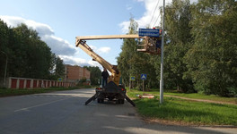 В Кирово-Чепецке демонтируют «умный» пешеходный переход