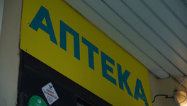 В Кировской области возьмут под контроль цены на лекарства