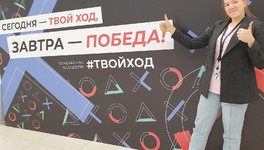 Студентка из Кирова выиграла миллион во всероссийском конкурсе