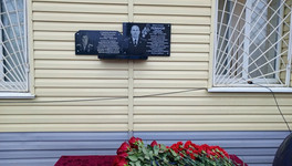 В Зуевском районе открыли мемориальную доску полицейскому, погибшему на СВО