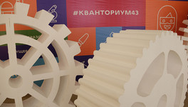 В Кировской области за год начали работу 72 «Точки роста»