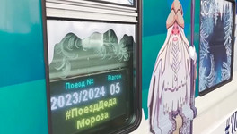 Поезд Деда Мороза отправился по городам России
